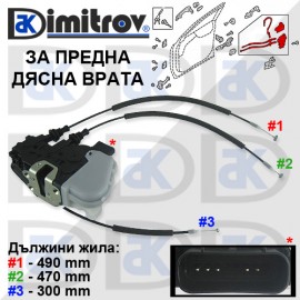 Брава предна дясна врата Hyundai Santa Fe